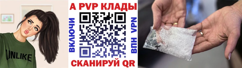 Купить где  Краснообск  Alpha-PVP мука 