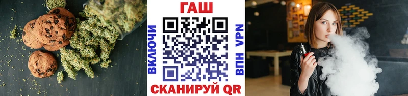 Еда ТГК конопля  Купить где  Краснообск 