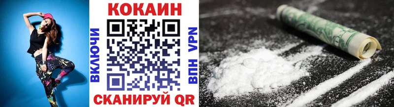 Купить закладки  Краснообск  Кокаин 99% 
