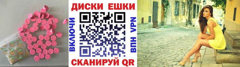 Ecstasy DUBAI  Купить где  Краснообск 