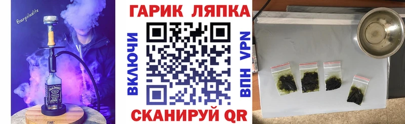 ГАШИШ Cannabis  Купить закладки  Краснообск 