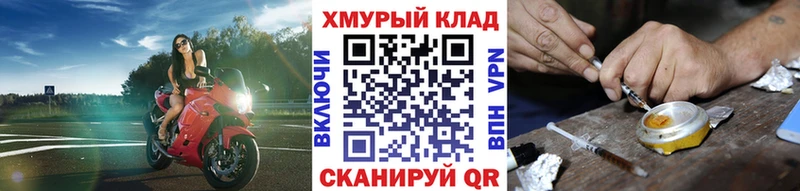 Купить  Краснообск  ГЕРОИН афганец 