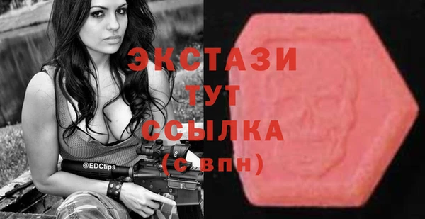 амф Зеленокумск