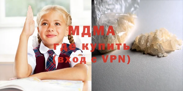 трава Зерноград