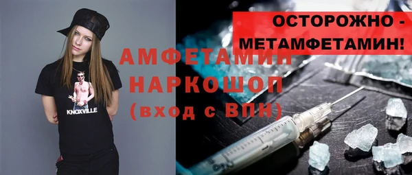 трава Зерноград