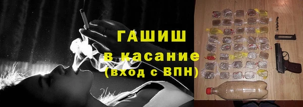 амф Зеленокумск
