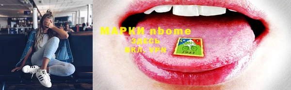 трава Зерноград