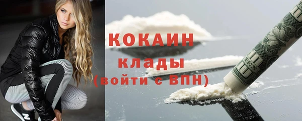 амф Зеленокумск