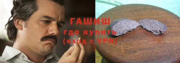 амф Зеленокумск