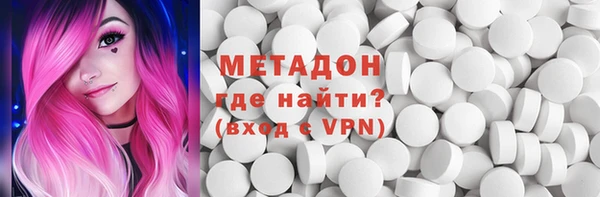 амф Зеленокумск