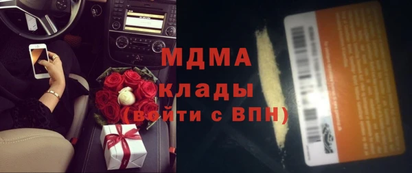 гидра Зеленодольск