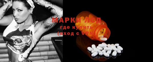 трава Зерноград