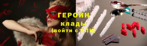 амф Зеленокумск