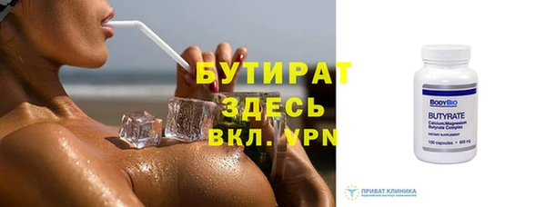 трава Зерноград