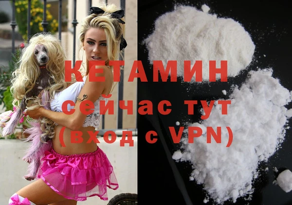 трава Зерноград