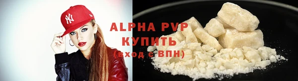 трава Зерноград