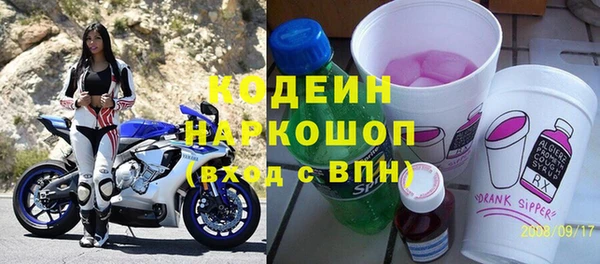 амф Зеленокумск