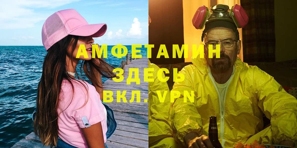 трава Зерноград