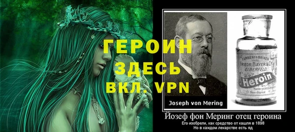 амф Зеленокумск