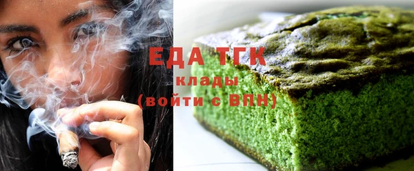 амф Зеленокумск