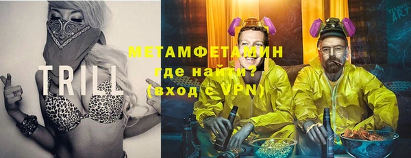 гидра Зеленодольск