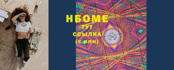 амф Зеленокумск