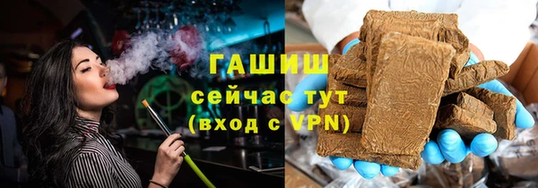 трава Зерноград