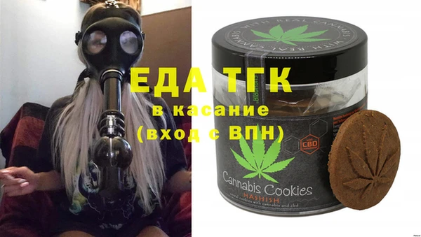 амф Зеленокумск