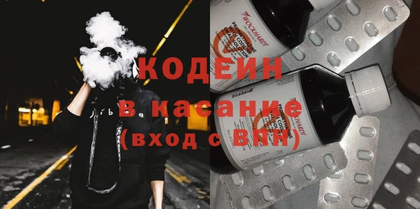 гидра Зеленодольск