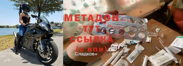 трава Зерноград