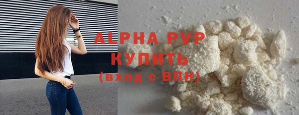 трава Зерноград