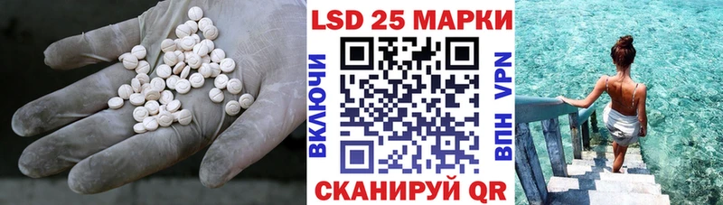 Купить Краснообск Лсд 25 экстази ecstasy