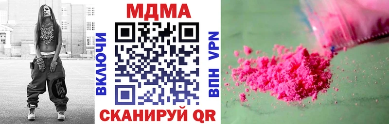 Купить где  Краснообск  МДМА кристаллы 