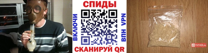 Купить  Краснообск  Метамфетамин Декстрометамфетамин 99.9% 