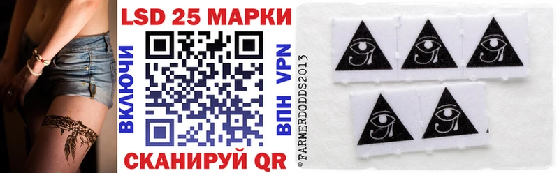 Марки N-bome 1500мкг  Купить где  Краснообск 