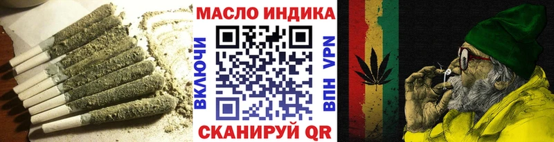 Купить где  Краснообск  Дистиллят ТГК концентрат 