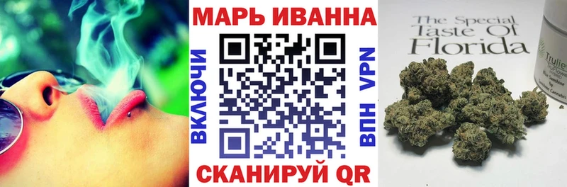 Каннабис THC 21%  Купить закладки  Краснообск 